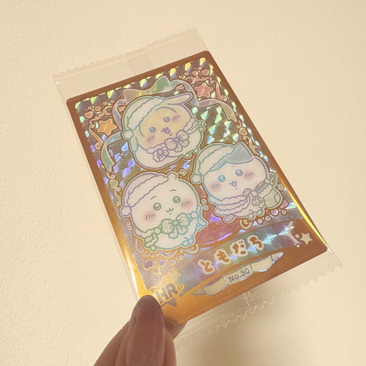 ちいかわウエハース
ついにハイパーレア出たー！
可愛すぎる🥹🫶
#ちい活