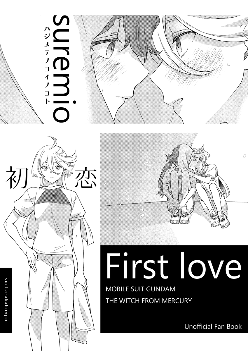 折本表紙です。本文サンプルページと重複した画像で作ってしまった 