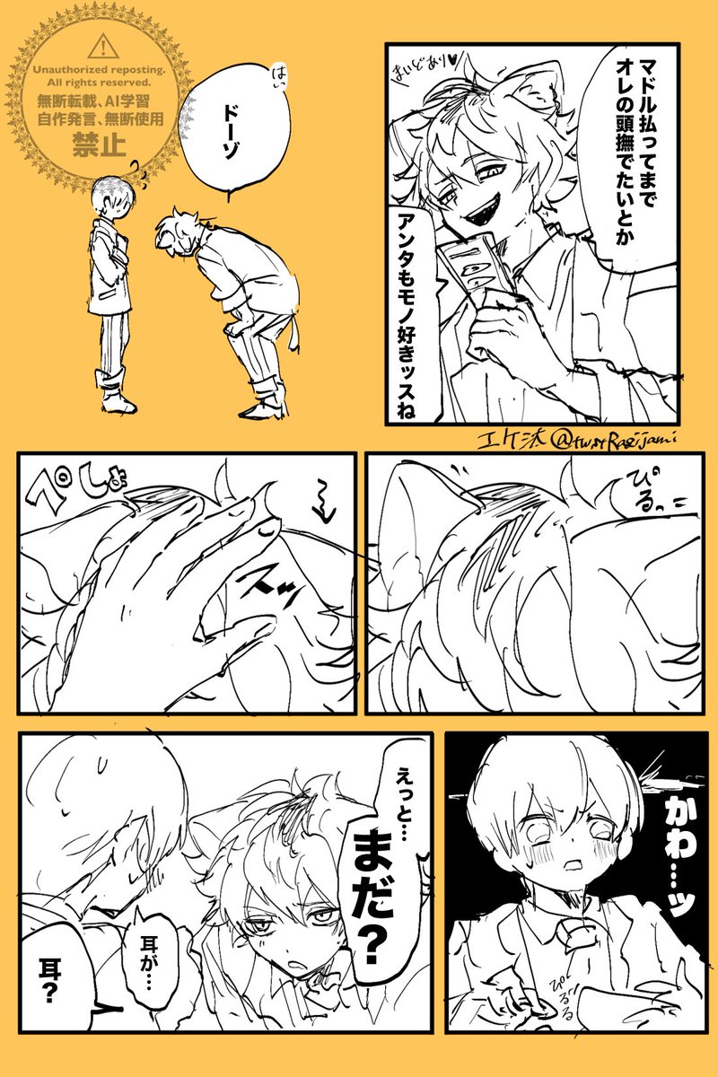 みつねこ。ページ♡ ネコの絵日記【お正月】