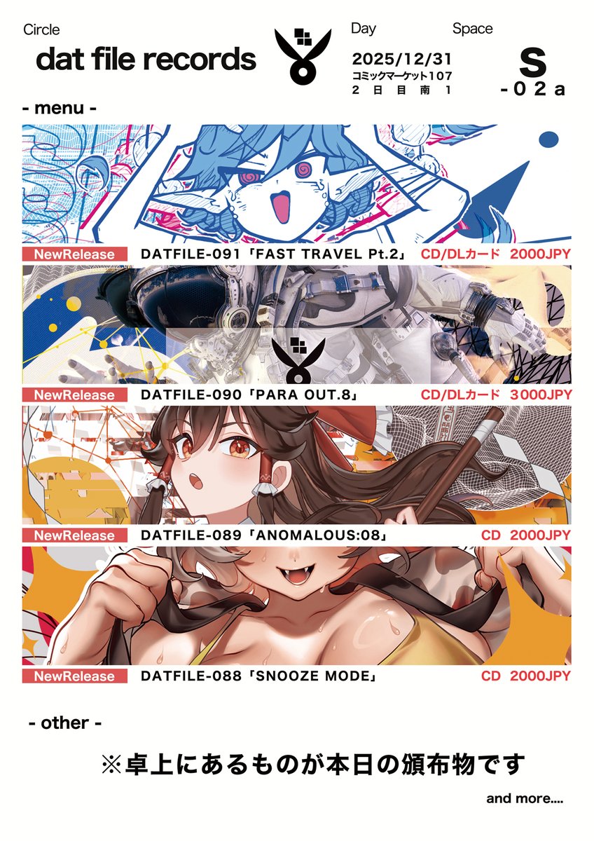 餅屋(mochiya00) tweet media