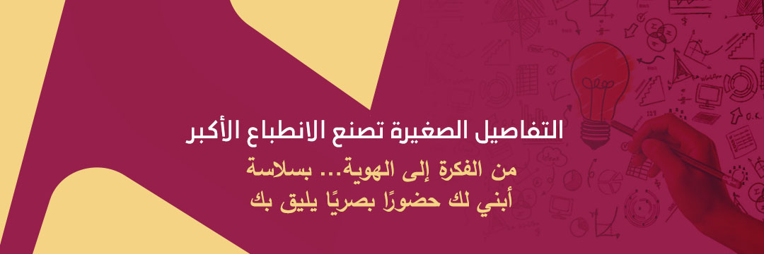 Move20202's tweet image. آخر تحديث لهويتي بشعار جديد  لا تضيعوني وسنة سعيدة علي الجميع يارب