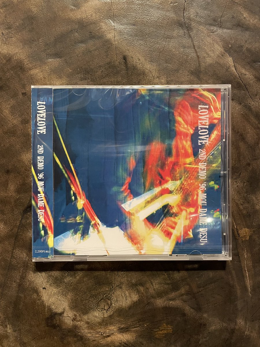 □LOVELOVE｜CD「2ND DEMO '96 MOU DAME DESU」新入荷！ 2025年