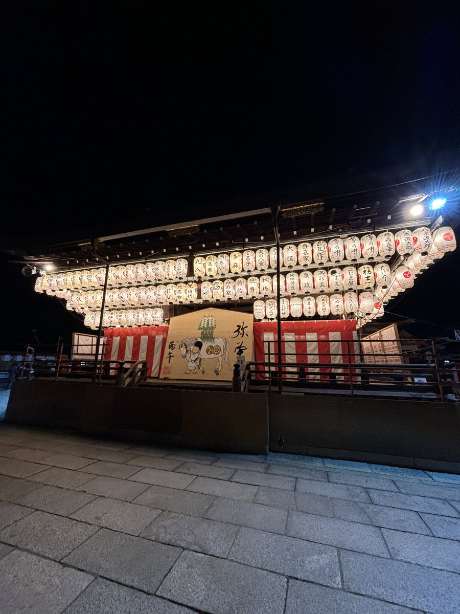 L’année prochaine sera l’année du Cheval.