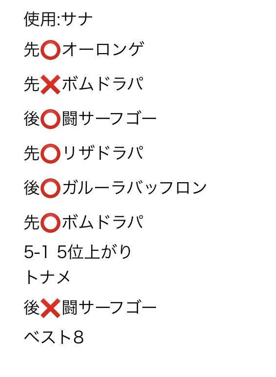 しょーたろー tweet media