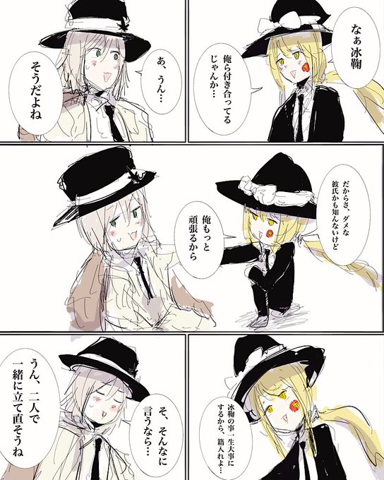 ラバー | 孔屋 アンコ さんのマンガ | ツイコミ(仮)