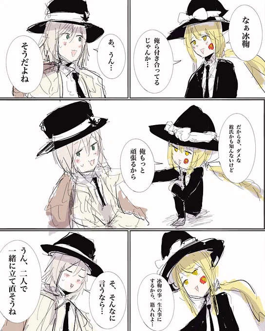 ラバー 
