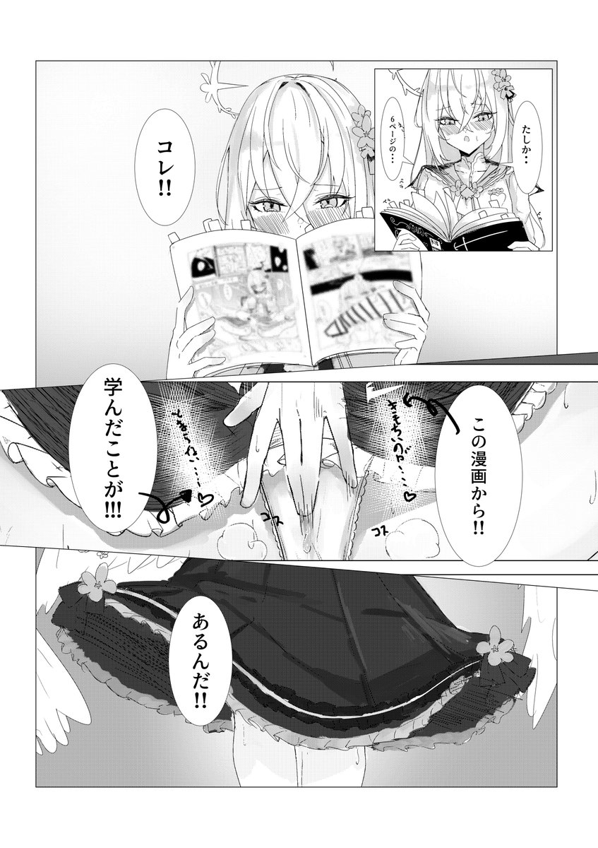 12月30日(火) C107 東ホ28A
不備がなければアズサと仲良しする新刊が出ます
28ページ B5  500yen
です
 よろしくお願いします 