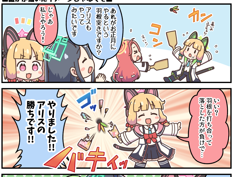 前の本だけど気に入ってるコマ 
