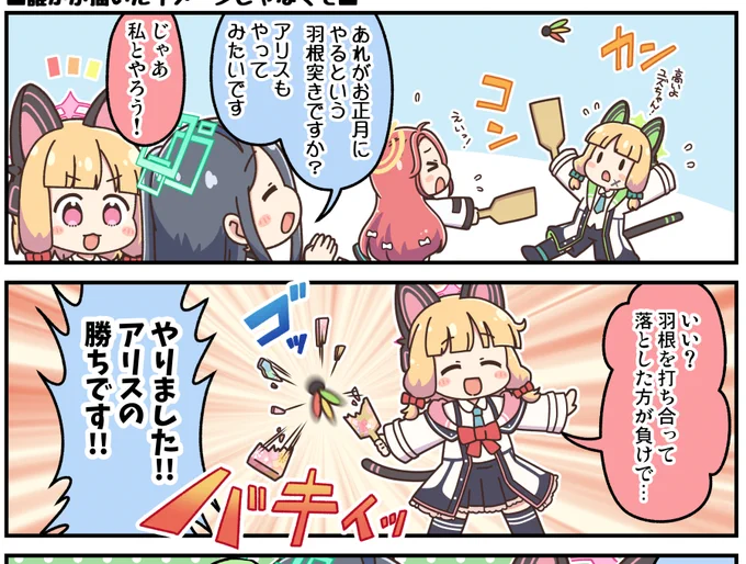 前の本だけど気に入ってるコマ 