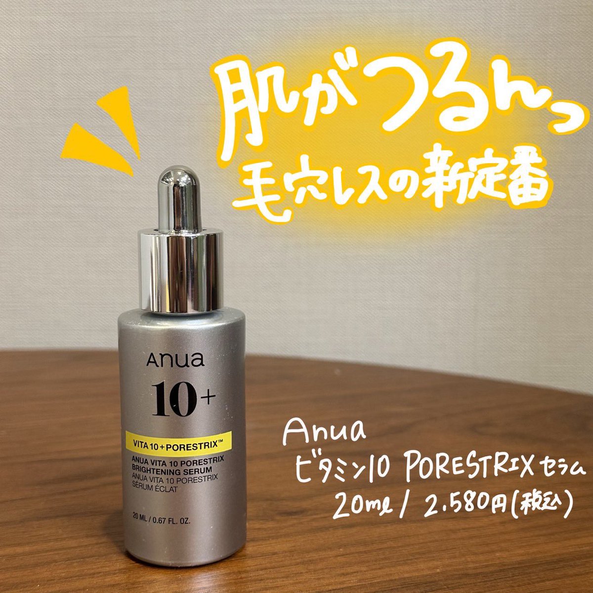 じゅんちゃん (@t_junchannel) / Posts / X