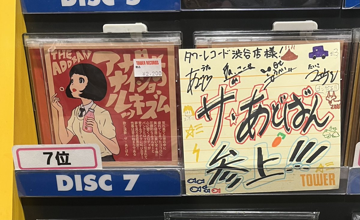 歌詞カードセット専用 小沢健二 野音ソロデビュー チケット 切り抜き 歌詞カード 写真集