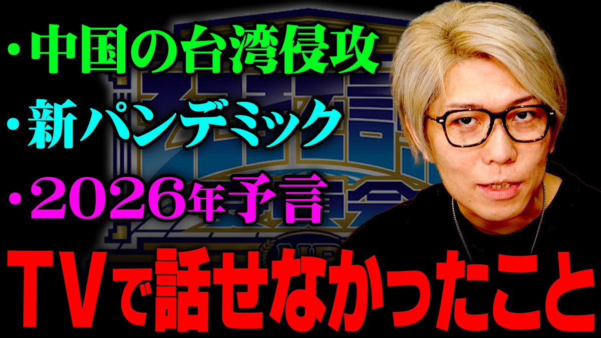 秘密結社コヤミナティ🌏 (@koyaminati) / Posts / X