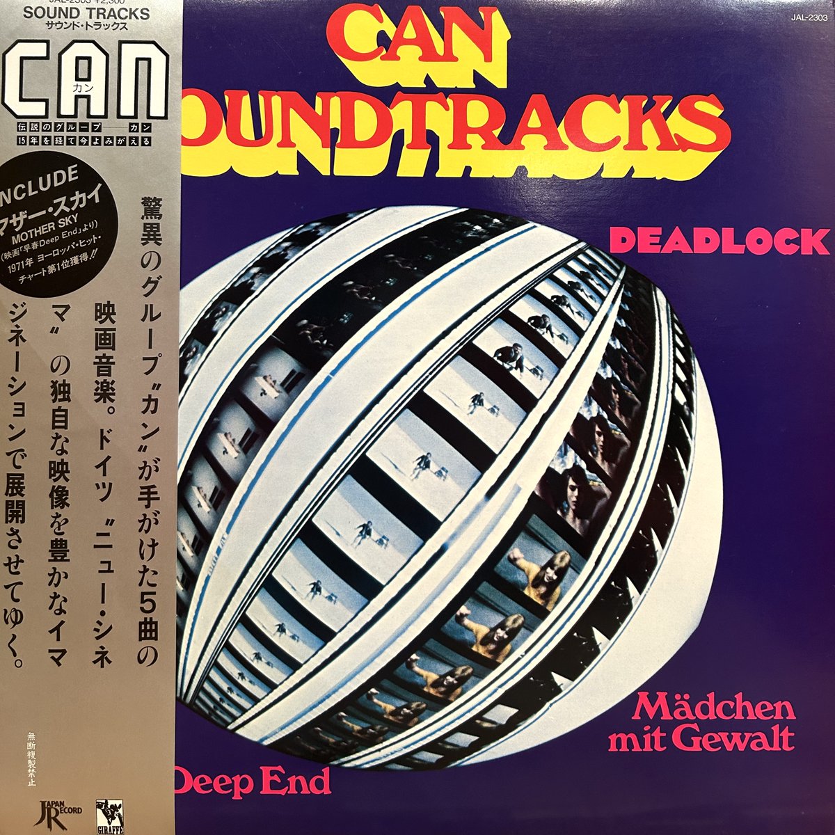 C_C_N_D_IKB's tweet image. COCONUTS WEBSTORE新入荷しました！

CAN特集です！！

新入荷からオススメ盤をピックアップ！

ただいま、期間限定☀️
ウェブストアでのお買い物
8000円以上で送料無料となります。
ぜひご利用ください🌴

coconutsdisk.com/webstore/