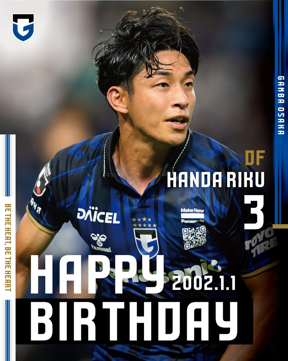 ガンバ大阪　2024 半田陸　GEM B-12 【半田陸/ガンバ大阪】2024 Topps Jリーグ フラッグシップ