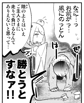 凧あげ今一度やってみたいなと思いつつ描いていました 
