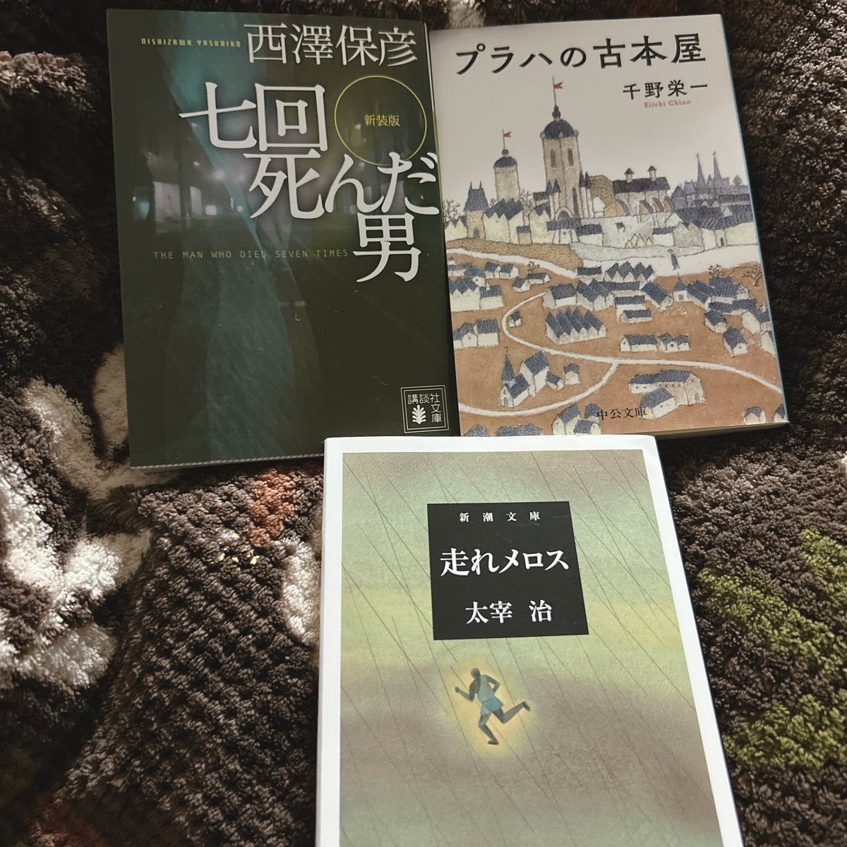 _____y0829's tweet photo. 会社から貰った5000円分の商品券で、読みたかった本たちお迎え📕✨
合計約5200円！

 #今日買った・届いた本を紹介する https://t.co/n4poXhgnQf