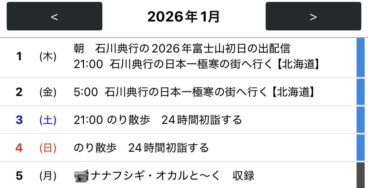 ICCHY8591's tweet photo. ⚫︎29日 ㈪ 21:00 

定時配信
https://t.co/SL6M5DGpUf 

#ツイキャス
#リツイートいいね推奨 
#リポストいいね推奨 
#石川典行フォロバしろ https://t.co/39WruplyAz