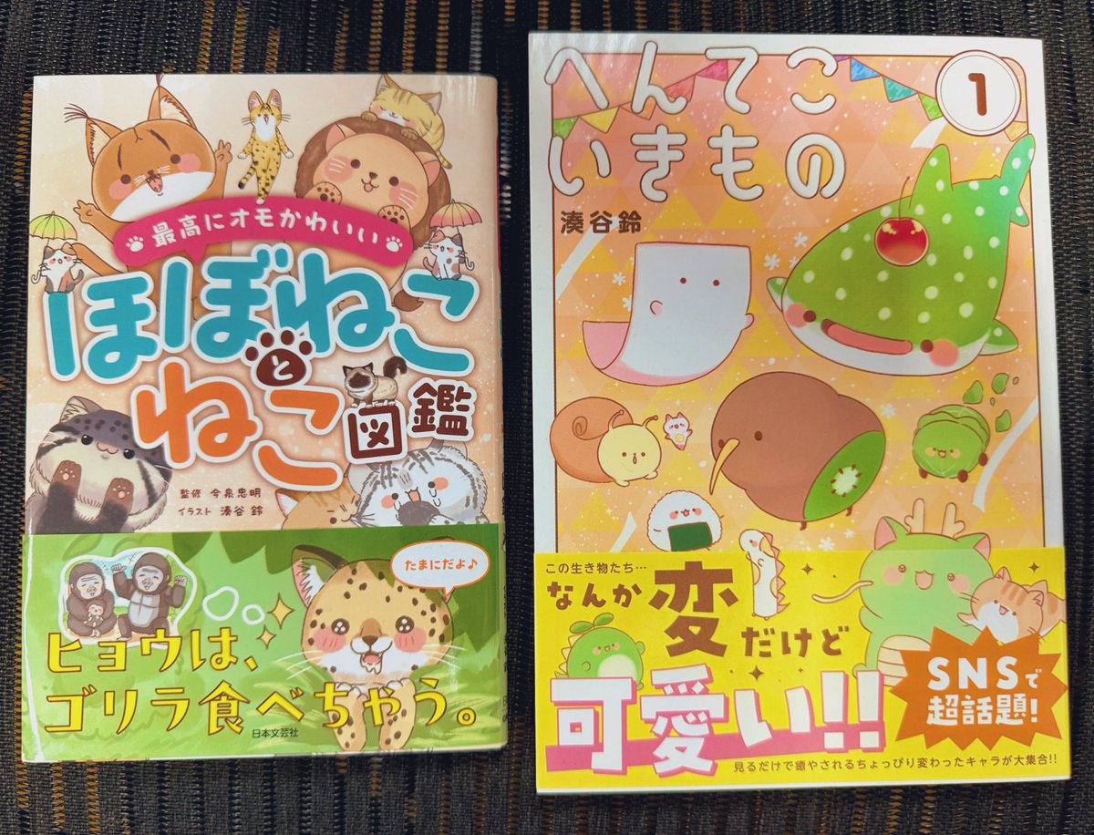 2025年は漫画やイラスト挿絵を担当させて頂きました！✨ ・最高にオモ