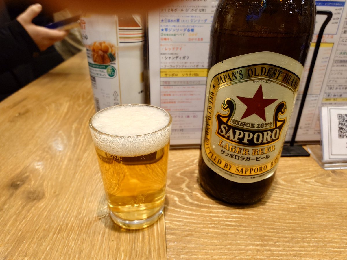 いわし (@499) / Posts / X