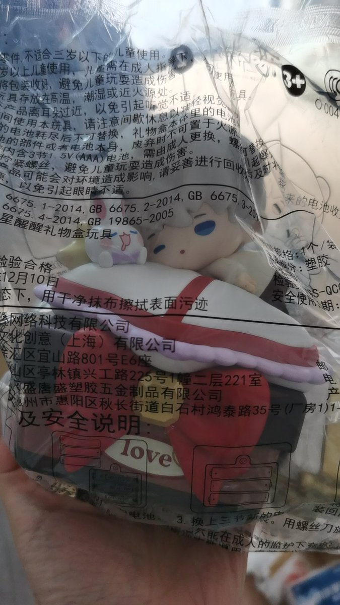 king瞬樱shunon【Vartist 】 tweet media