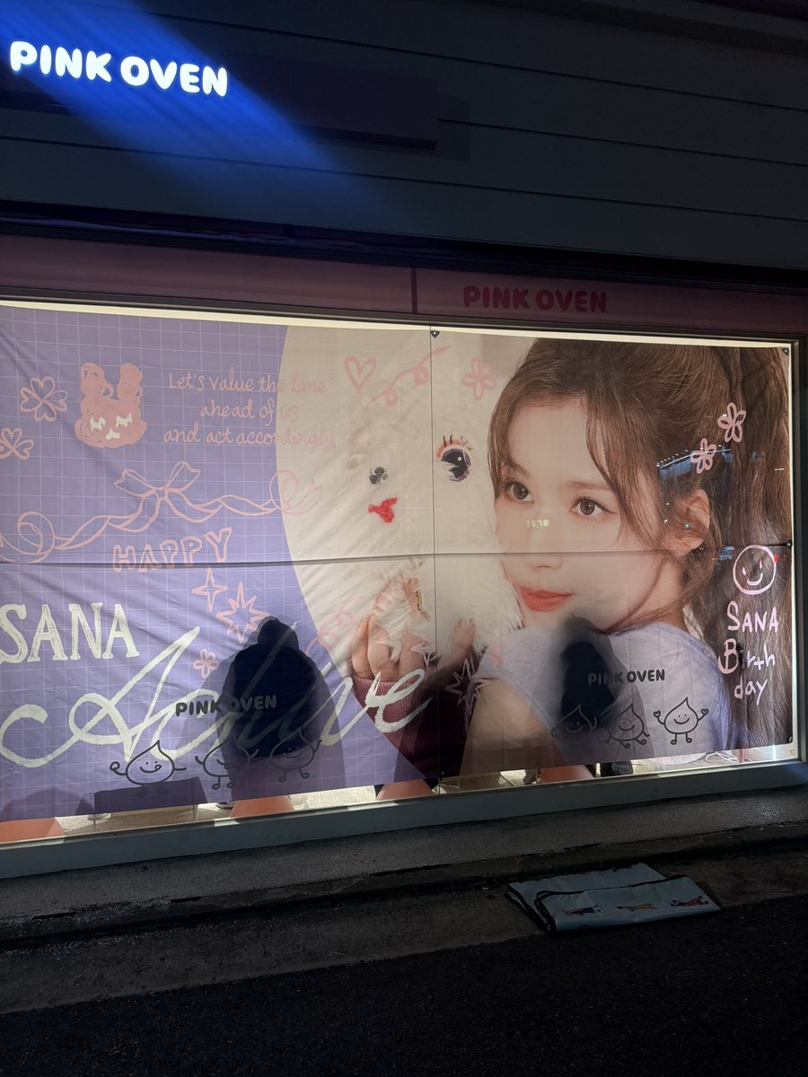 TWICE サナ センイル カフェ 付属品 - メルカリ TWICE サナ センイル