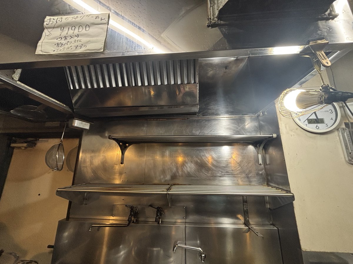 miso_bones's tweet image. 2025年営業、大掃除終えました。

いつも来てくださる皆さん
今年も1年間ありがとうございました‼️

来年もスタッフ一同
より一層精進して参りますので、
よろしくお願いします

1/2(金)より通常営業です

良いお年をお迎えください🎍