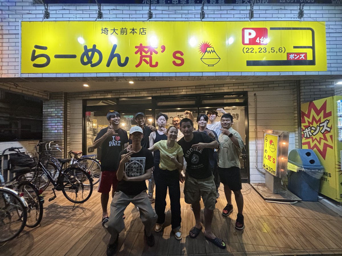 miso_bones's tweet image. 2025年営業、大掃除終えました。

いつも来てくださる皆さん
今年も1年間ありがとうございました‼️

来年もスタッフ一同
より一層精進して参りますので、
よろしくお願いします

1/2(金)より通常営業です

良いお年をお迎えください🎍