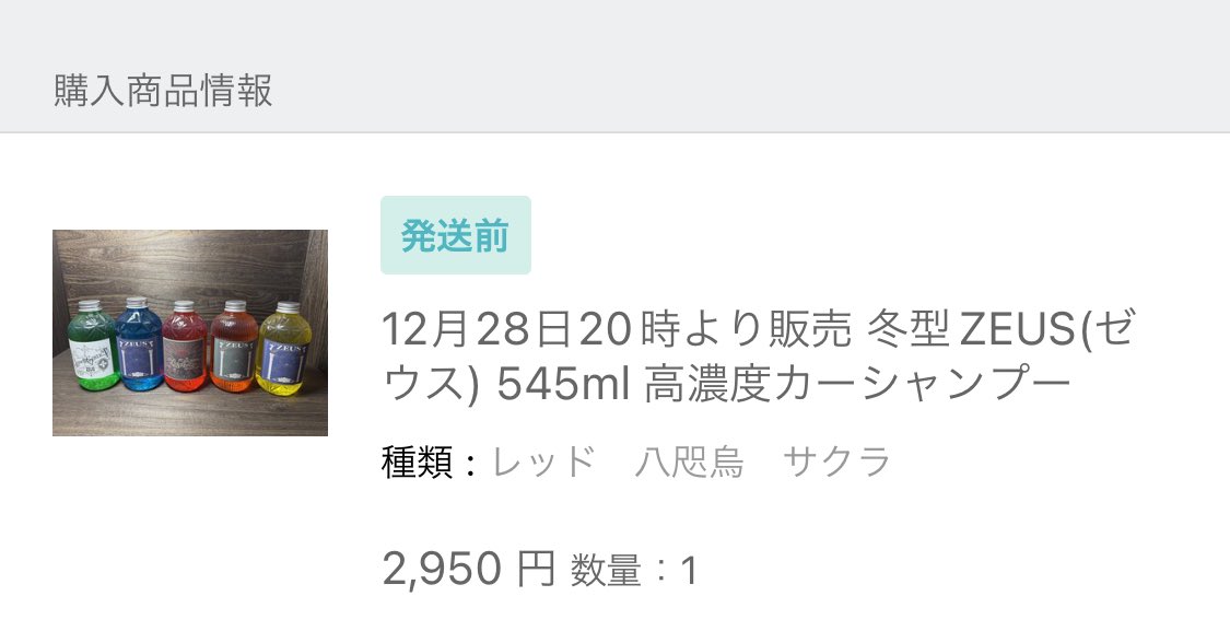 2FDo_5015's tweet photo. 🌸をまず確保、その後おかわり🤩

フルKitは限定ZEUS以外欲しい物が無いのでスルー🤔

#LederContact 
#レダーコンタクト https://t.co/4krVOBsnjr
