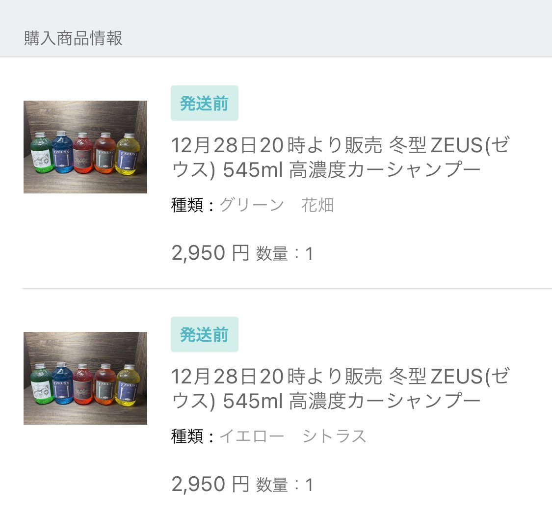 2FDo_5015's tweet photo. 🌸をまず確保、その後おかわり🤩

フルKitは限定ZEUS以外欲しい物が無いのでスルー🤔

#LederContact 
#レダーコンタクト https://t.co/4krVOBsnjr
