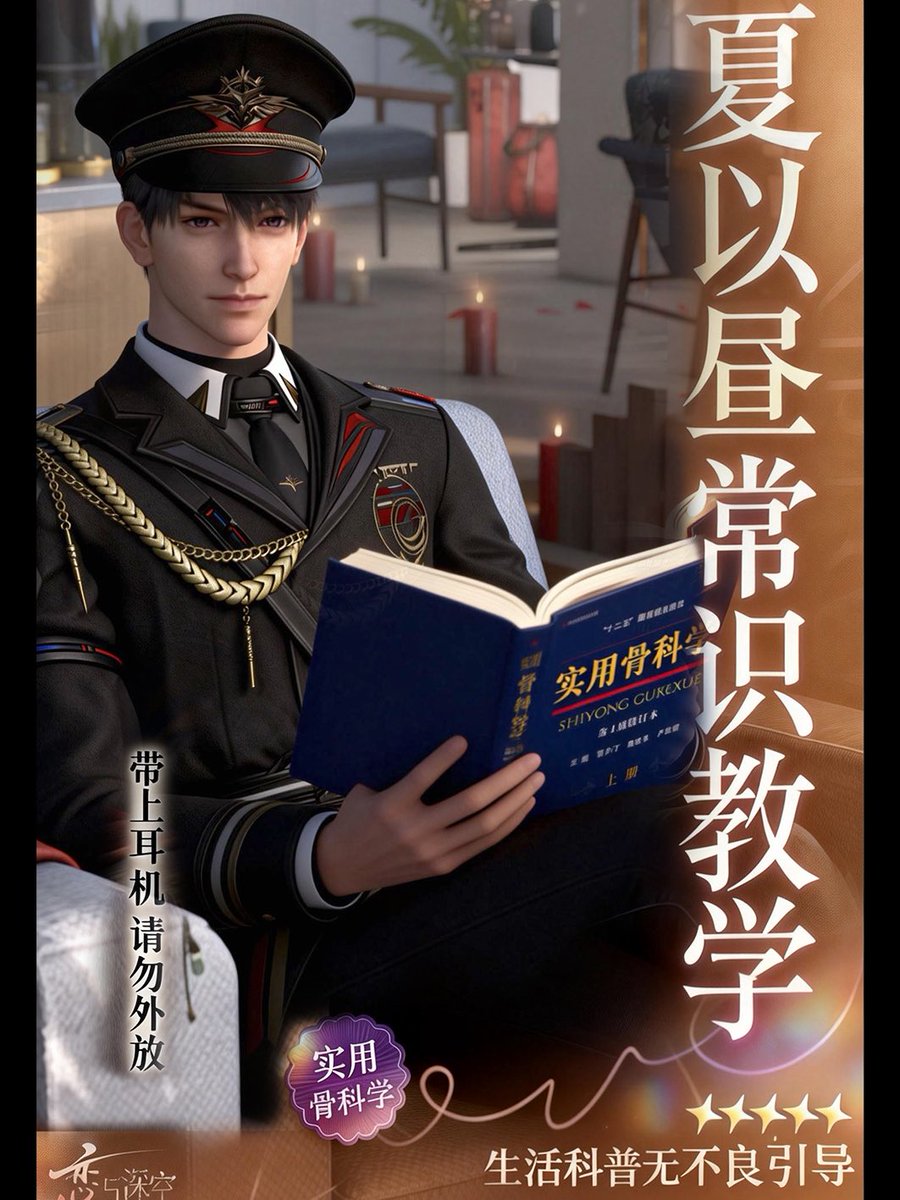 这里不让睡觉886 tweet media