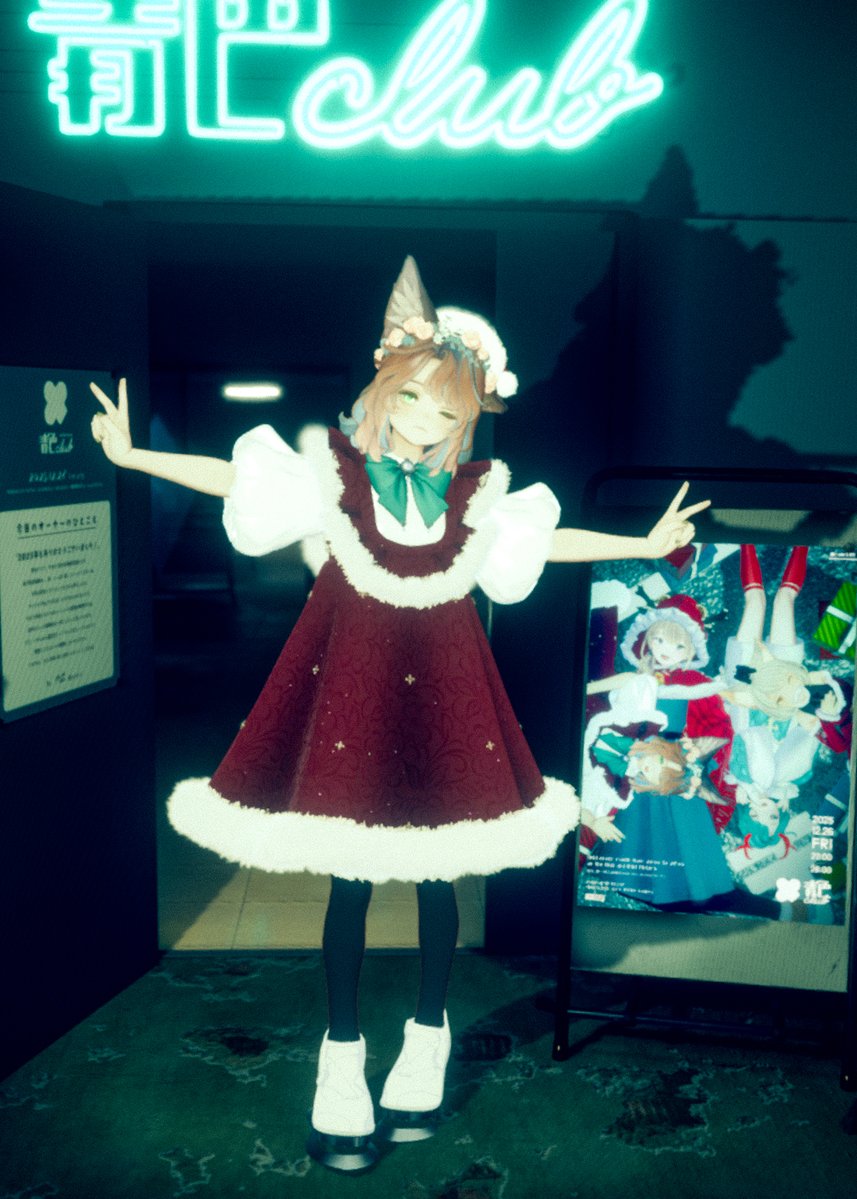 Post by えるのあ on X: #青色クラブ