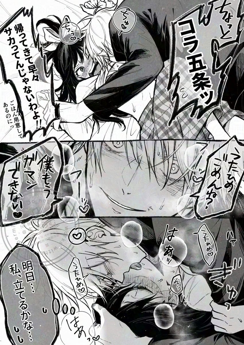 まぷらむ tweet media