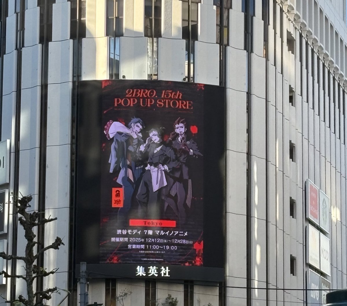 naka1840's tweet photo. 東京会場たくさん楽しんできました！！
開催していただき、本当にありがとうございました🙏
 #2BRO15th https://t.co/qLjRS0xjQt