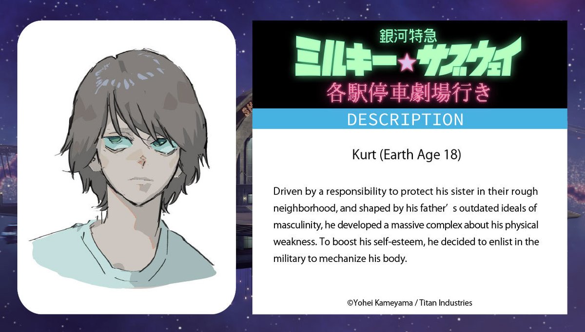 MILKY☆SUBWAY THE GALACTIC LIMITED EXPRESS tweet media