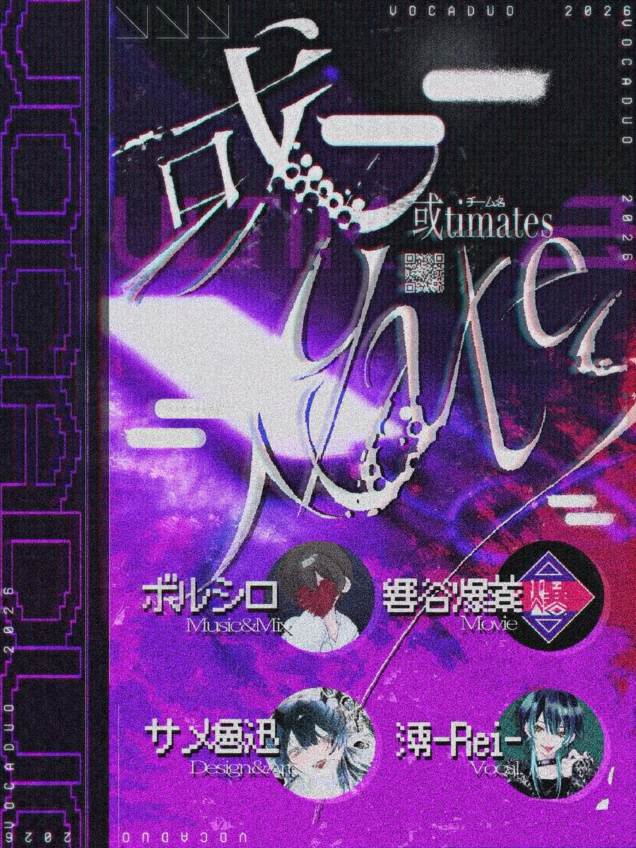 ボルシロ tweet media