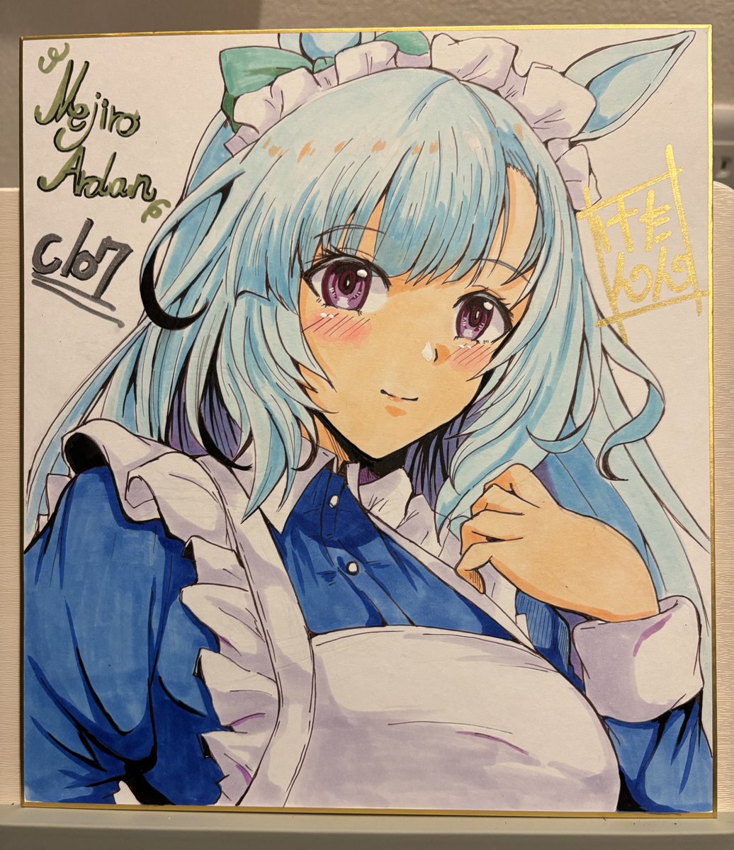 バァサク C107(火) 東7ホール I-20a (@Critter45909127) / Posts / X