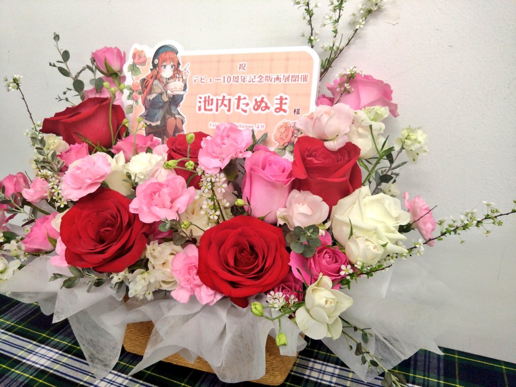 「改めて本日はどうもありがとうございましたこのような機会をいただけて大変光栄でした」|(池内)たぬま🍣のイラスト