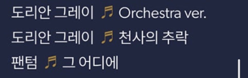 rainy_zs's tweet image. 박은태 배우님 셋리