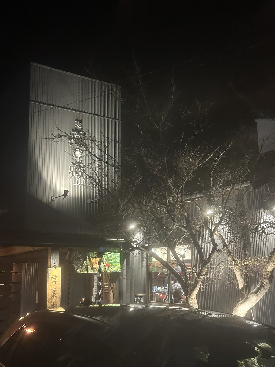 ぐっさん19 (@xiong67469) / Posts / X