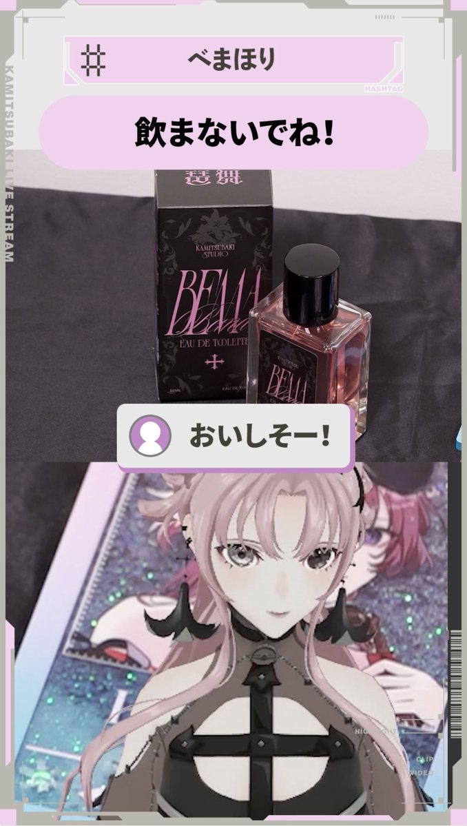 明透 -ᴀsᴜ- (@ASU_virtual) / Posts / X