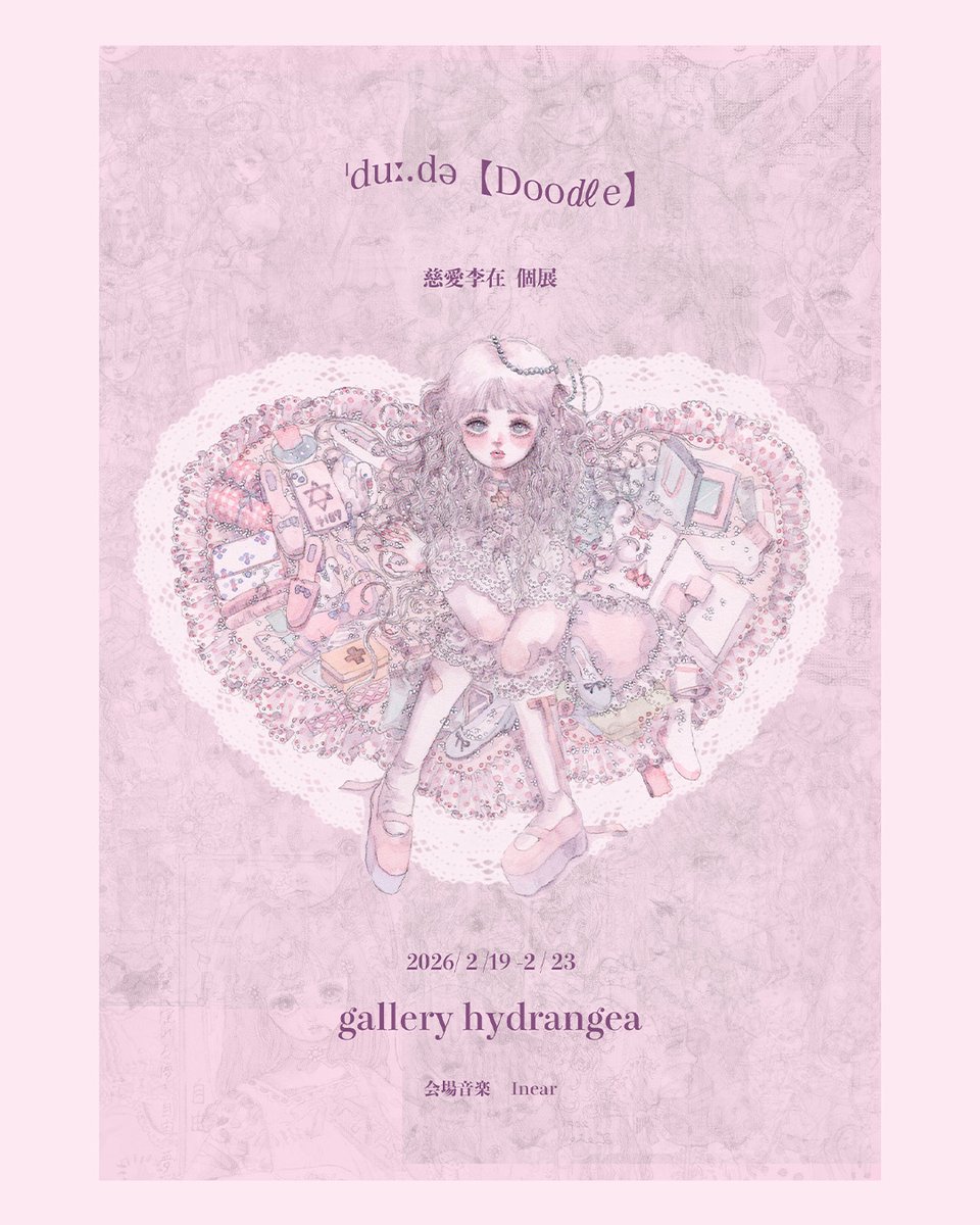 慈愛李在 ೀ 𝙹𝚞𝚕𝚒𝚊𝚗 (@an02moj) / Posts / X