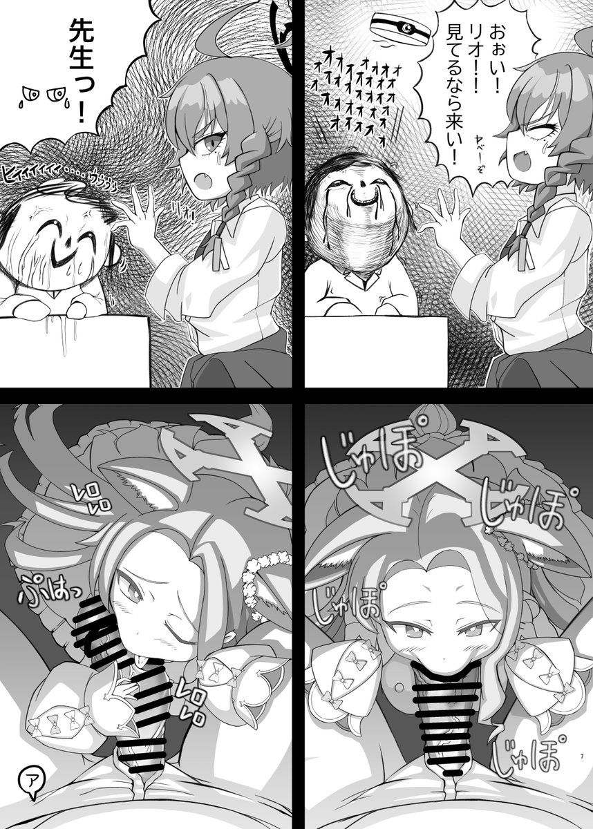 c107新刊サンプルです。(2/2) 