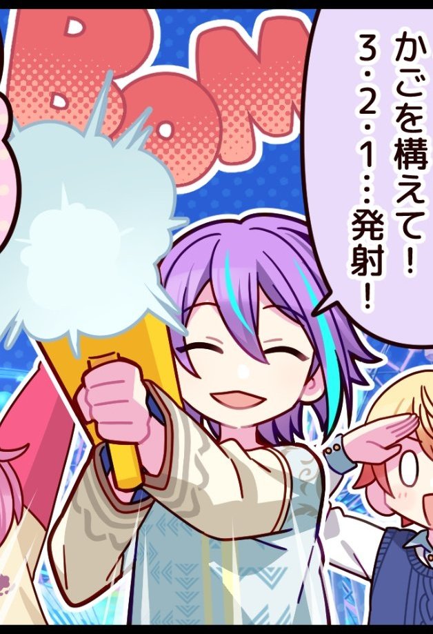 하나 있는 아들 사랑으로 키우면 뭐하지
남의 기념일마다 학교고 공공장소고 남의 마음속 세계고 뭐고 상관없이 냅다 축포(라고 쓰고 셀레브레이트 캐논이라고 읽음) 쏘는 괴짜 문제아로 자람