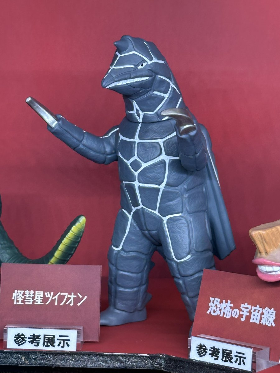 個人的に特に商品化して欲しい初代ウルトラマン怪獣ソフビ