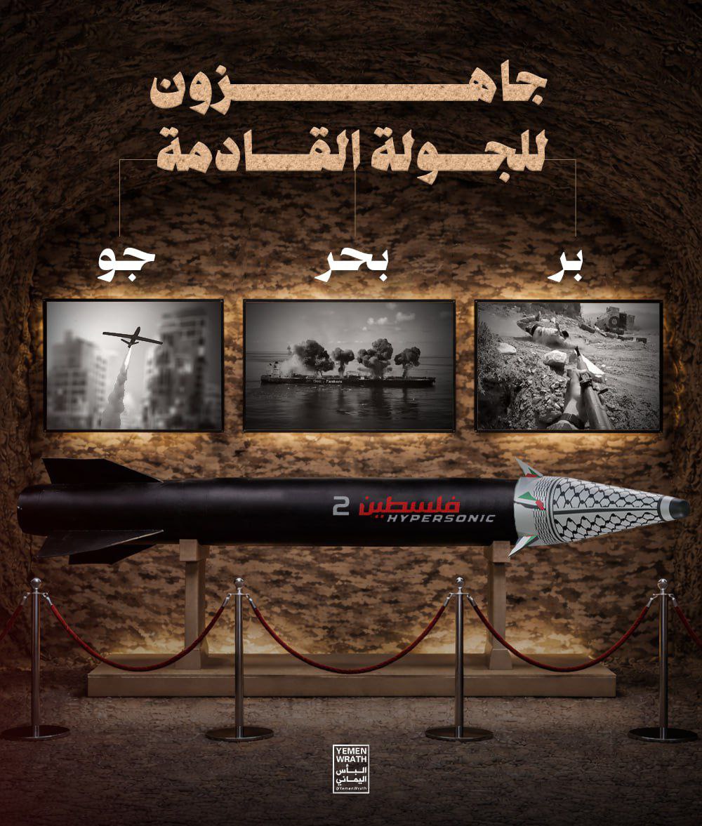 💛💛💛💛
#اليمن 
#جاهزون_للجولة_القادمة