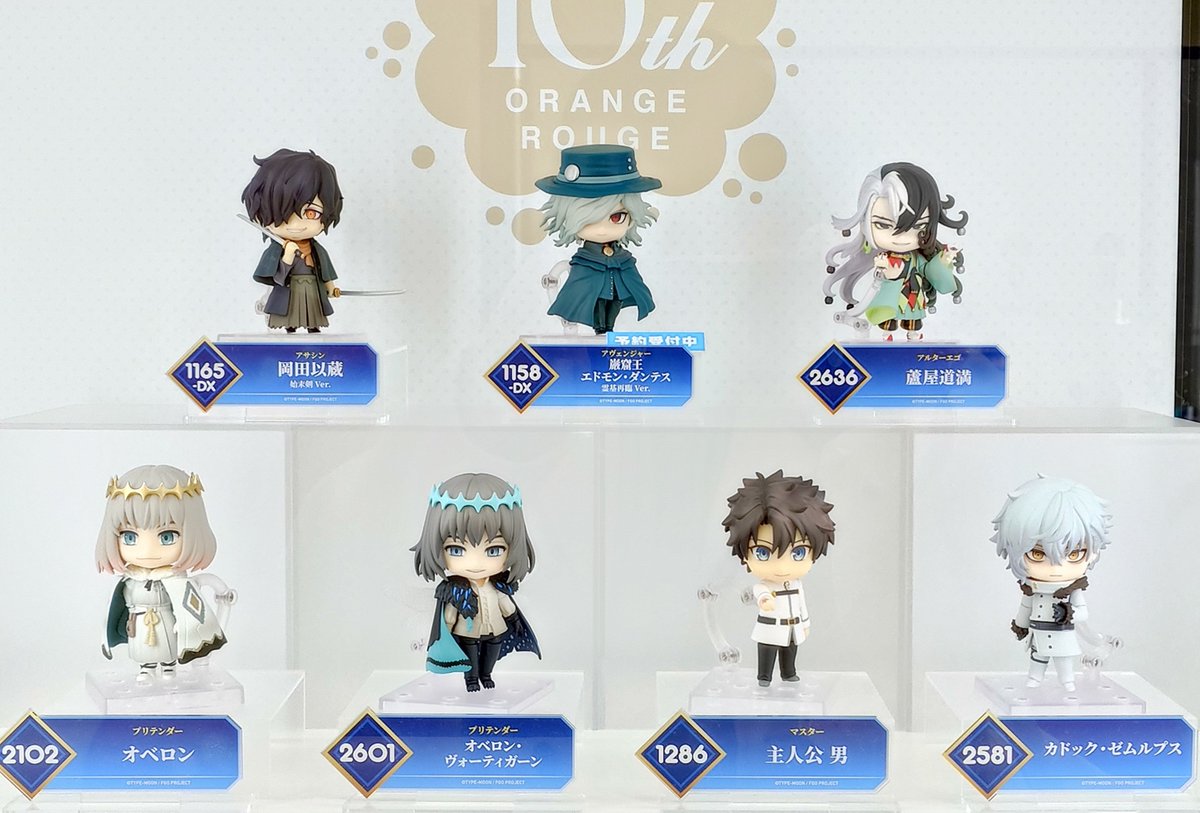 The bankruptcy of this lineup-