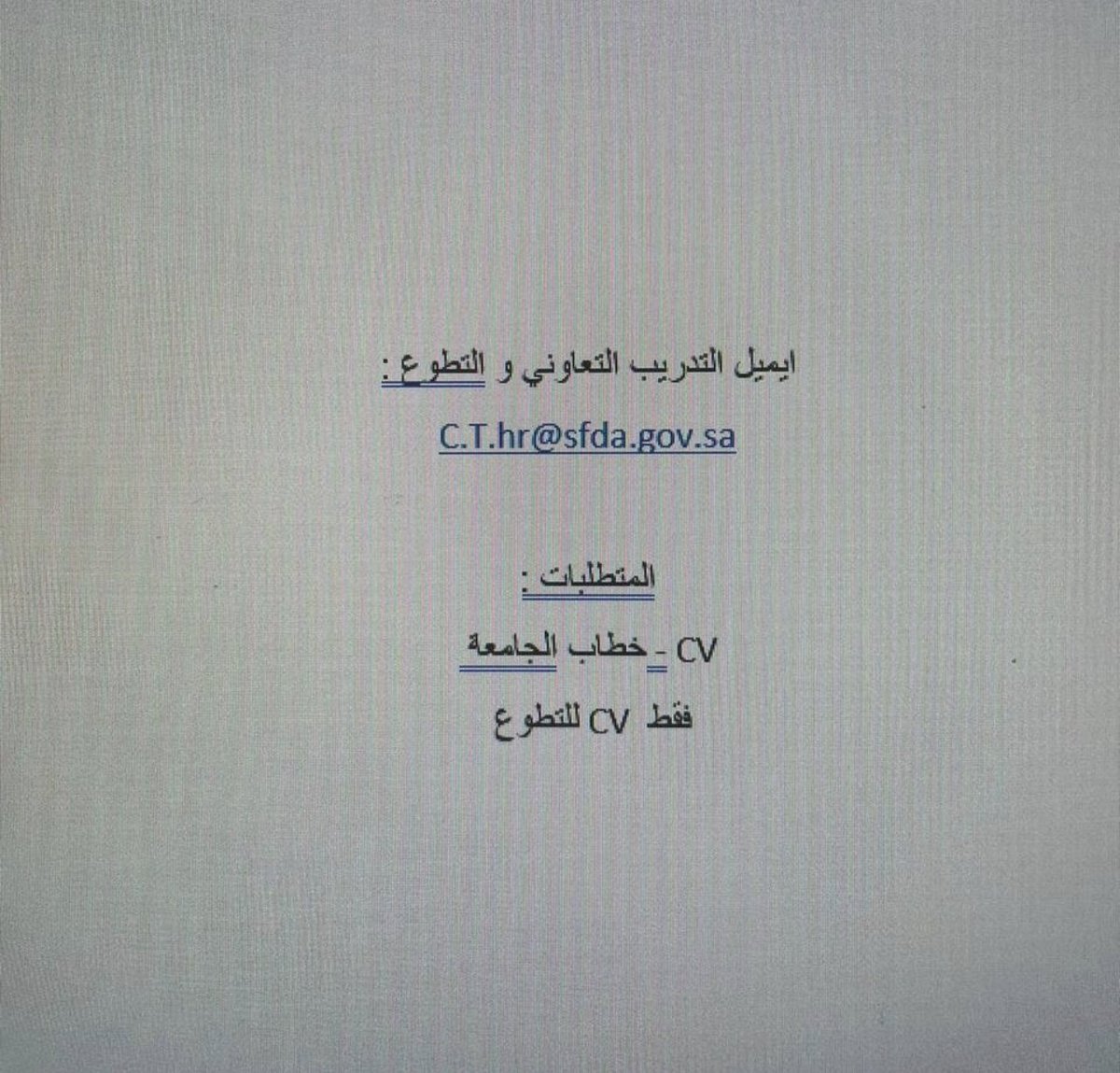 جـهـاد | JIHAD tweet media