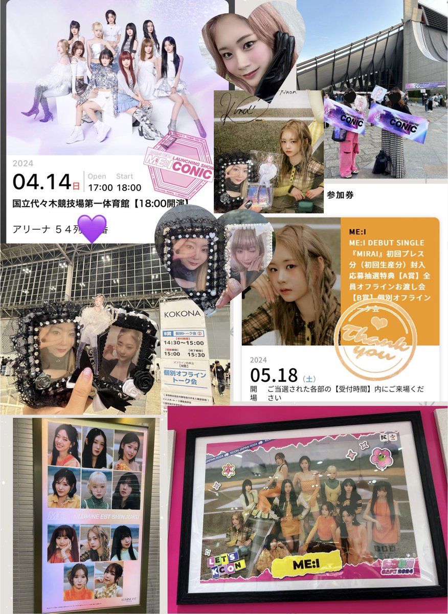 Minmi (@mi_mi_minmi) / Posts / X