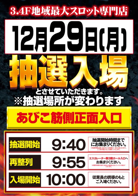 夏海@なつみん🐬 (@natsumin_0809) / Posts / X