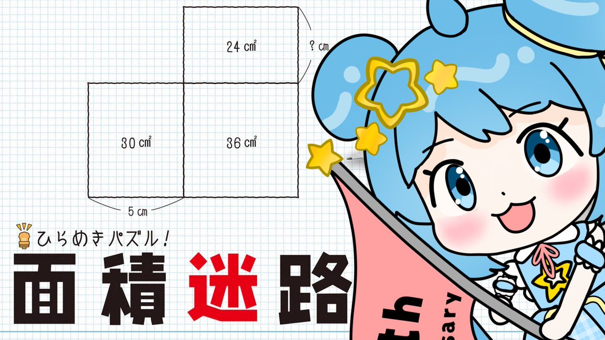 すぅちゃん すぅちゃん 特別インタビュー】大切な出逢いに全力で応えたい | ライブ